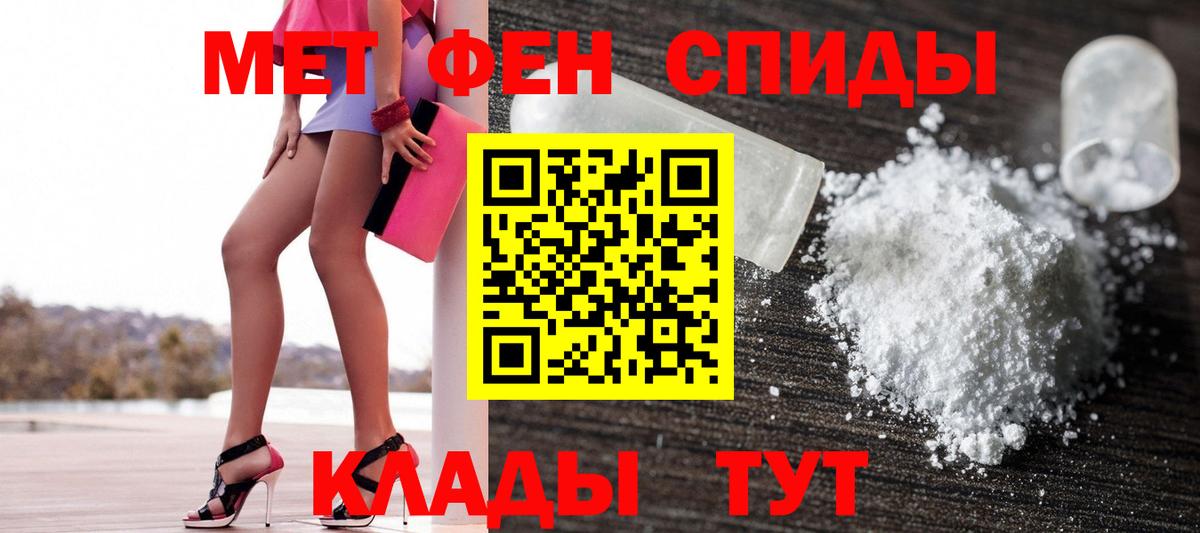 АМФЕТАМИН VHQ  Вход с VPN  Amphetamine  АМФЕТАМИН  Зима 