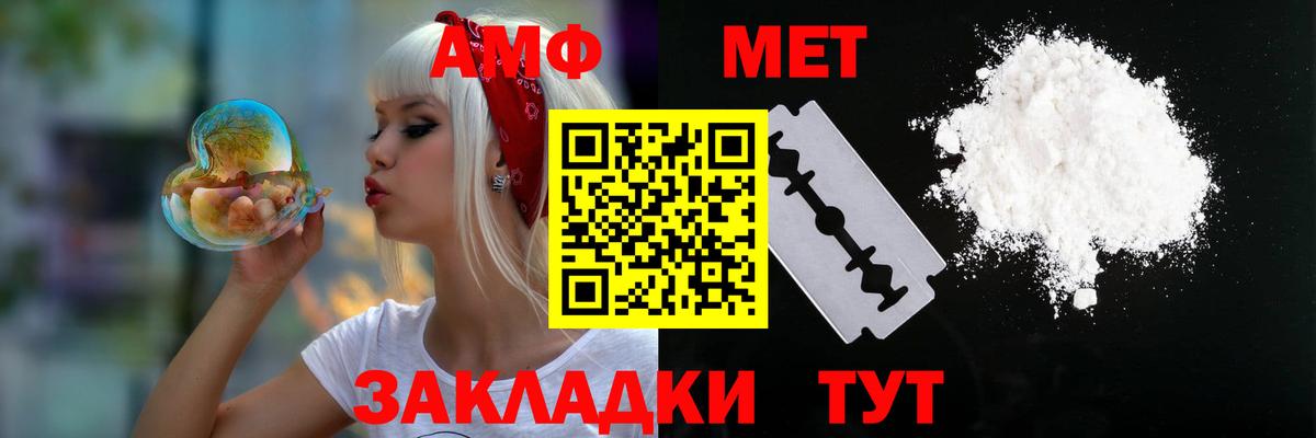 COCAIN Зима