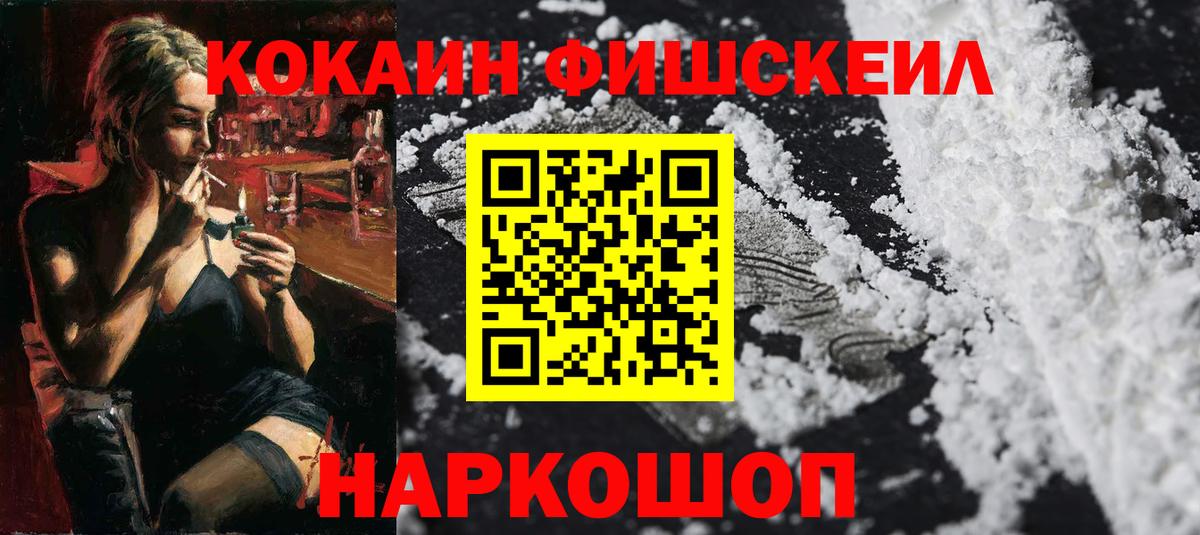 Кокаин 98% Зима