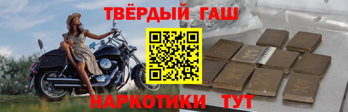 Зима  ГАШИШ индика сатива  Вход с VPN  ГАШ  ГАШИШ гашик 