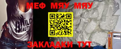 мескалин Ирбит