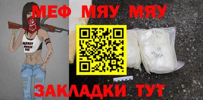 мет Ипатово