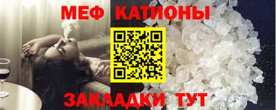 мескалин Ирбит