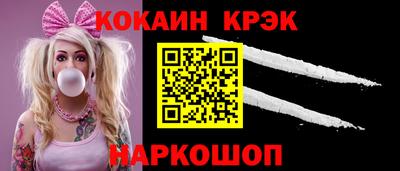 мет Ипатово