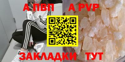мет Ипатово
