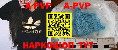 мет Ипатово