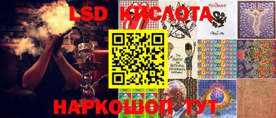 мескалин Ирбит