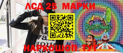 мет Ипатово