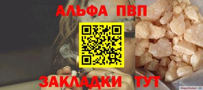 мет Ипатово