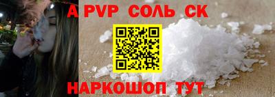 мет Ипатово