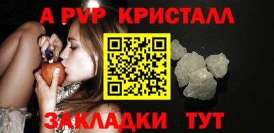 мет Ипатово