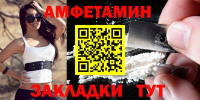 мет Ипатово