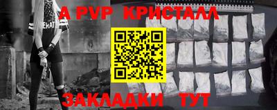 мет Ипатово