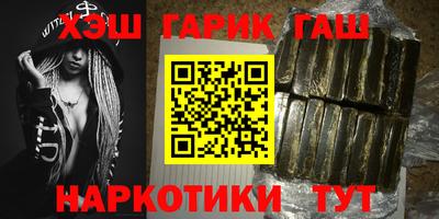 мет Ипатово