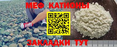 мескалин Ирбит
