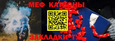 мяу мяу мука Коммунар