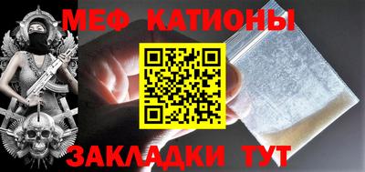 мескалин Ирбит