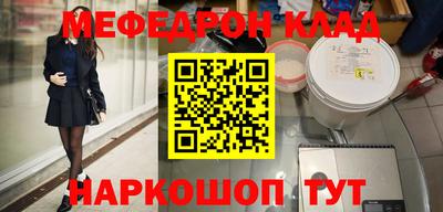 мет Ипатово