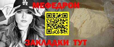 мет Ипатово