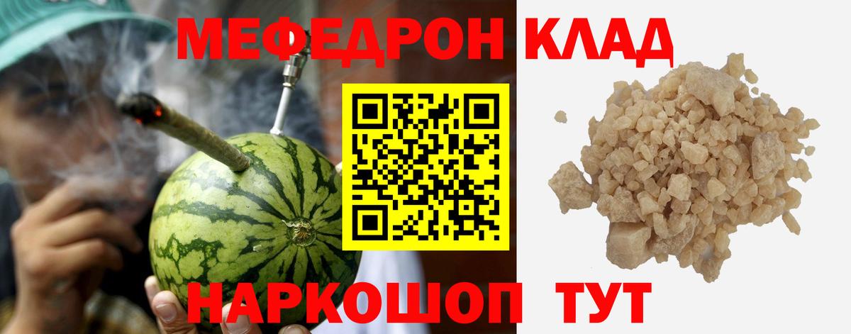 Зима  МЯУ-МЯУ  МЕФ  Вход с VPN  МЕФ мяу мяу  МЯУ-МЯУ 4 MMC 