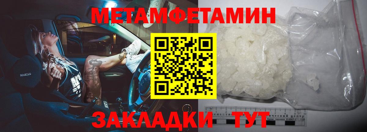 Зима  Первитин винт  Первитин винт  Вход с VPN 