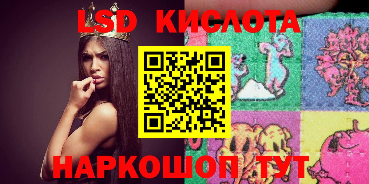 Марки NBOMe  Вход с VPN  Зима  Марки NBOMe 1500мкг 