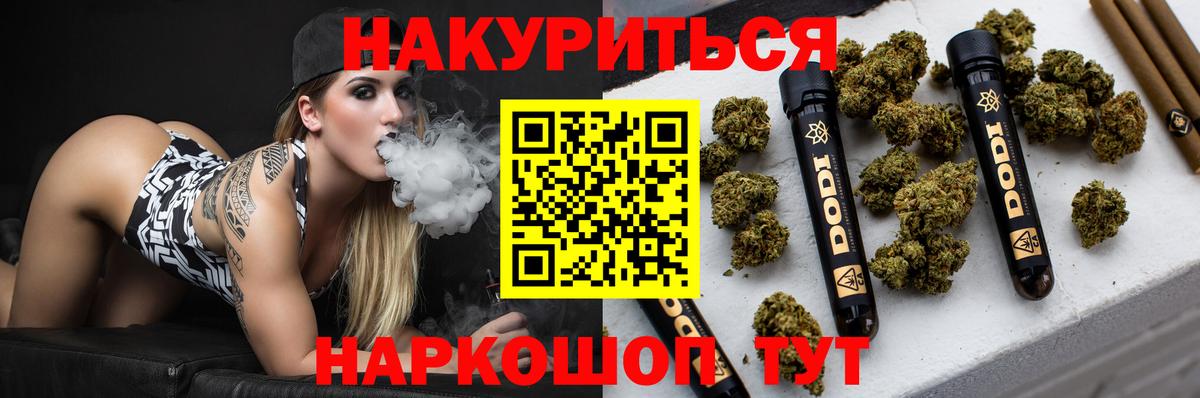 Каннабис индика Зима